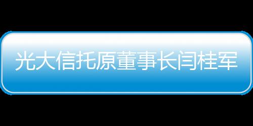 违法发放贷款、非法收受财物