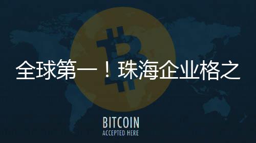 圆桌论坛新经济周期下