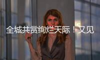 全城共赏绚烂天际！又见珠海晚霞美如画
