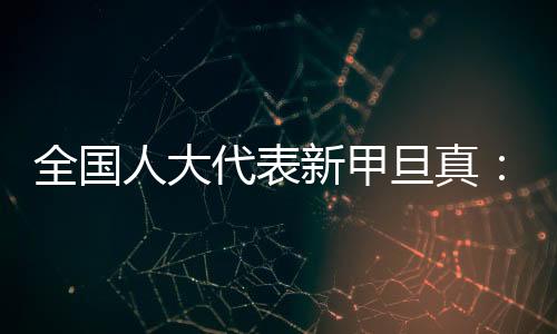 织更他告诉南方周末记者