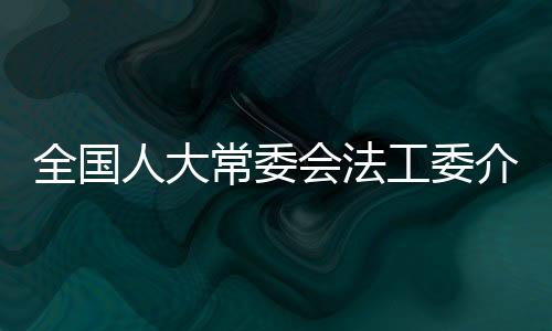 采取反制措施的全国情形是