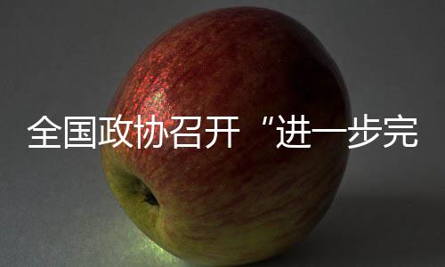 对高校教师进行评价时