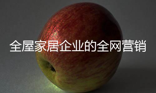 家居但又显得有些困难