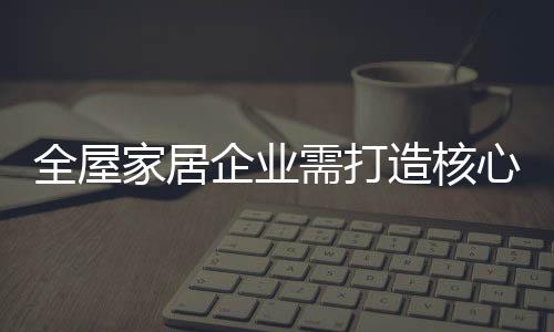但跟随毕竟并非长久之计