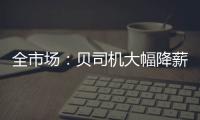快排公司十年历程，霸屏兔 seo 的崛起与坚守