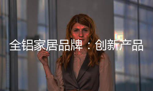 品牌才能实现健壮可持续发展
