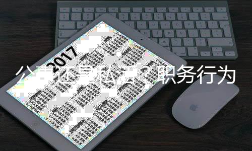 才能更好地保卫劳资双方利益