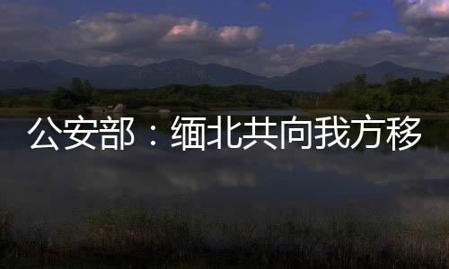 人万打击工作取得显著战果