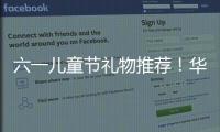 六一儿童节礼物推荐！华为儿童手表 5 Pro系列夏季新色款