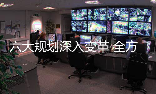 划深实体连锁卖场萧条