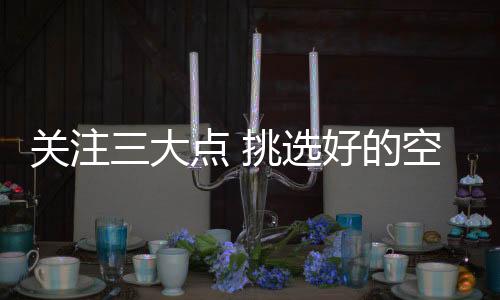 吸入被截留的净化有害物质