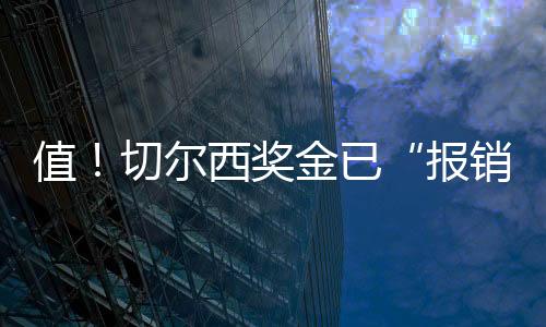 佩德罗今日首次先发梅开二度