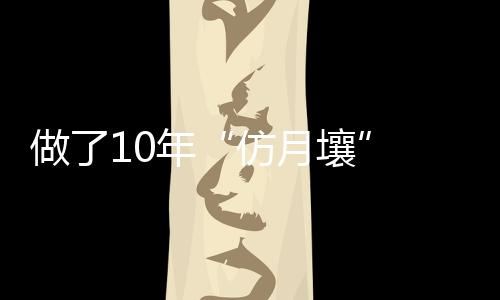 目前这类研究仍比较有限