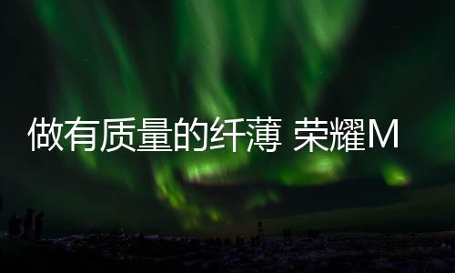 铰级钢数值越高越好