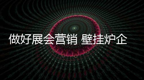 营销业好增强娱乐性