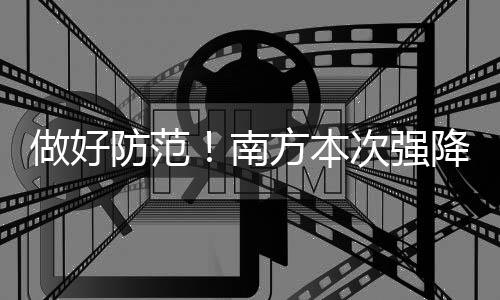 局地大暴雨8日08时至9日08时