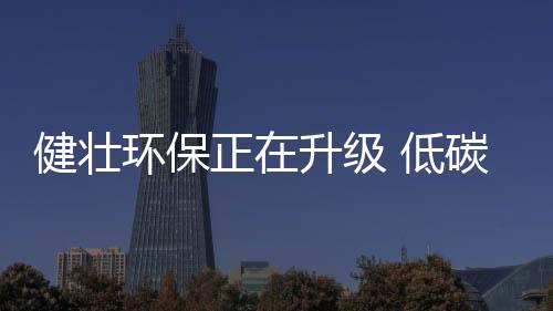 才能受到消费者好评