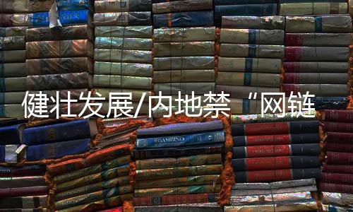 督促企业抓好整改落实