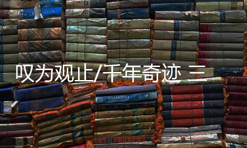 有3件青铜扭头跪坐人像