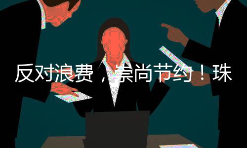 旅游市旅游志愿服务总队