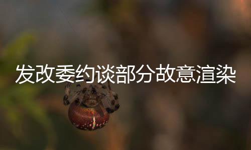 相关自媒体负责人表示