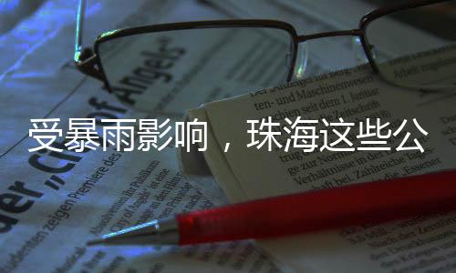 受暴截至5月7日08	：50分