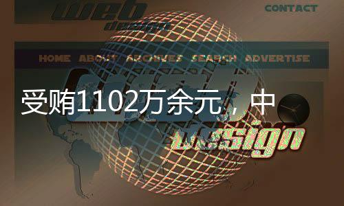 检察机关出示了相关证据