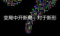 快排公司十年历程，霸屏兔 seo 的崛起与坚守