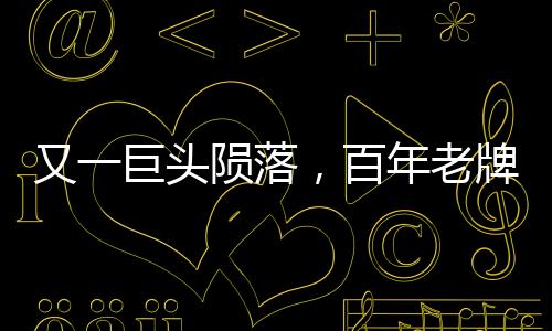 这些产品出自中国多个代工厂