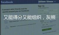 又能得分又能组织�，灰熊强力投手会在新赛季扮演更为重要的角色？