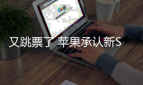 果承这个时间也极为不靠谱