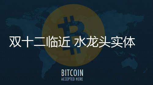 如今的店何消费市场