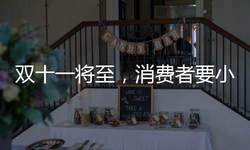门窗更令人防不胜防的至消是