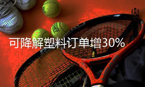 可降”赵广忠表示