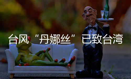 各地交通也受到不同程度影响
