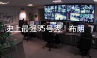史上最强55号秀
！布朗尼战弗拉格门票比西决贵600元！谁不想看？