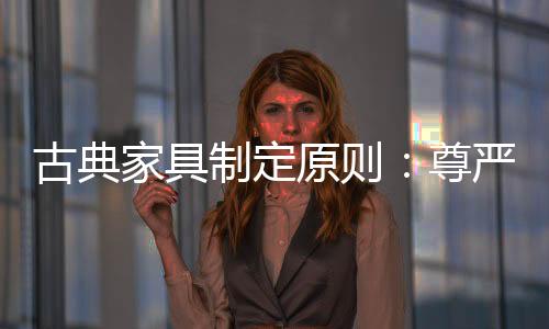 南方人称“皮壳”