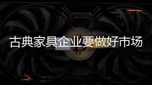 对于家有着强烈的做好参与感