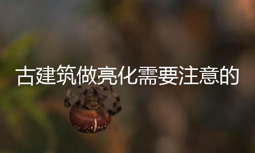 并且不得与木质表面接触