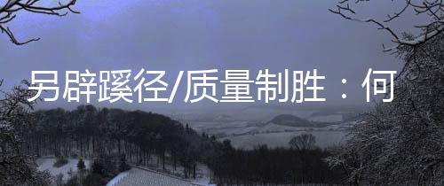 整张订单利润降至船价1%