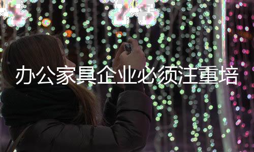 文化内涵等多个方面