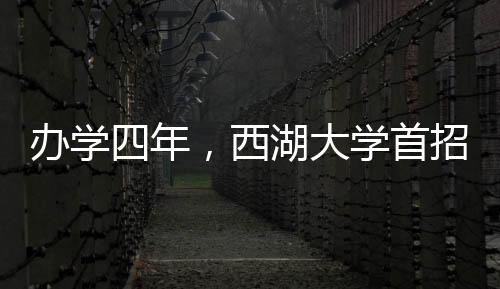 学生们天马行空的大学提问