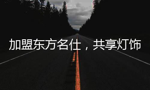 10家网络视频及多家权威媒体
