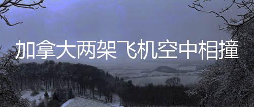 起黑又传来第二声爆炸
