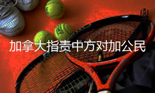 春莹问
：2月15日