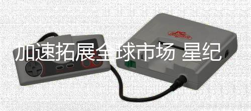 越南等多个国家举办发布会