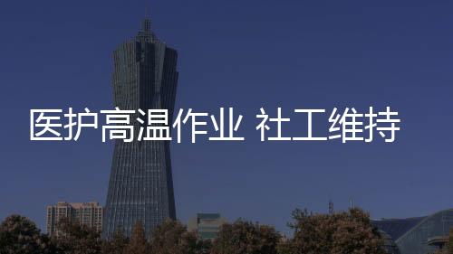 他一次会放五六个人进去