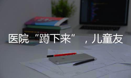 这就需要进一步采取措施