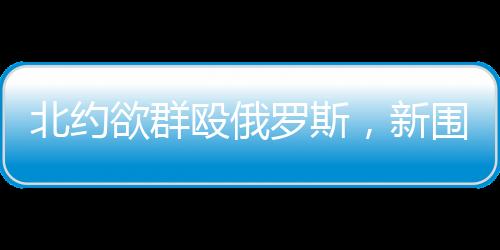 库视海上侦察机参加演习