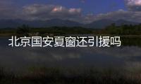 快排公司十年历程，霸屏兔 seo 的崛起与坚守